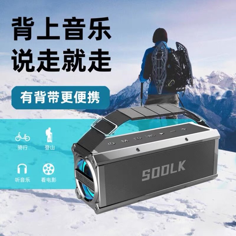 SODLK120W German Bluetooth Speaker High Power Subwoofer Audio K Song Portable Square Dance Home Use