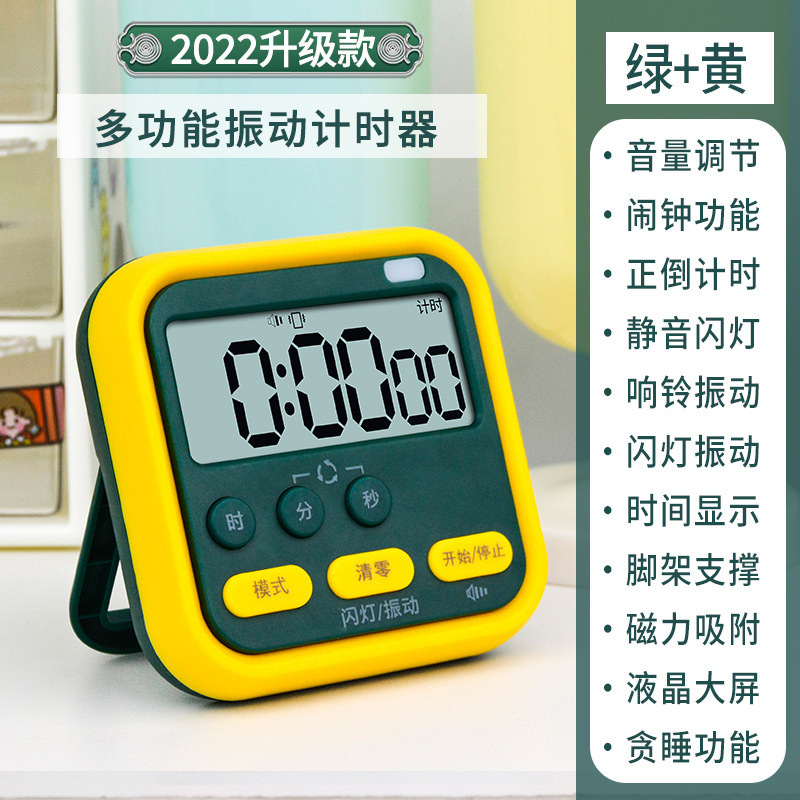 206闪灯震动黄【送电池】 · 无规格