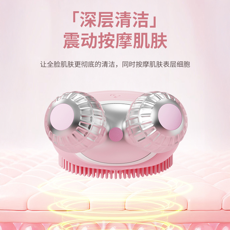 Skin Care Face Cleanser Face Lifting Shaping Beauty Instrument Electric Massage Soft Bristle Silicone Face Washing Instrument Blackhead Removal