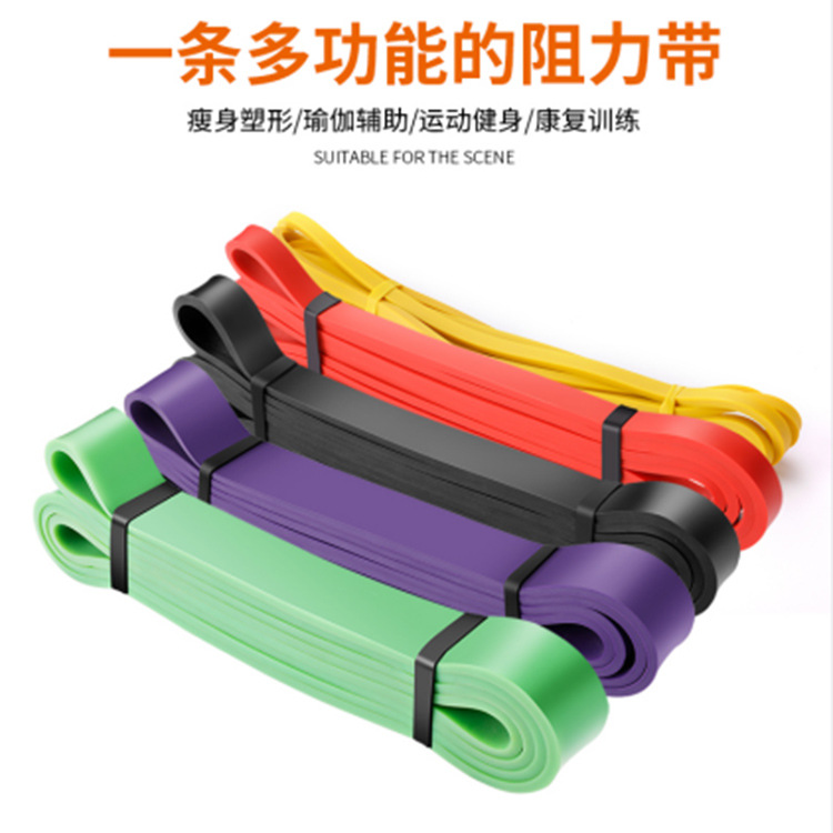 Resistance band for men strength training elastic band pull rope for chest muscle training pull-up assistance band