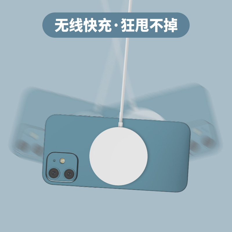 C06 magnetic wireless charger for Apple phone wireless charging magnetic charger
