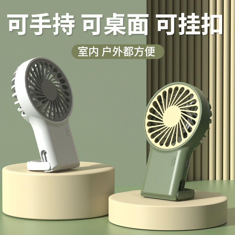 New handheld desktop USB charging silent high wind mini hanging neck student dormitory office outdoor small fan