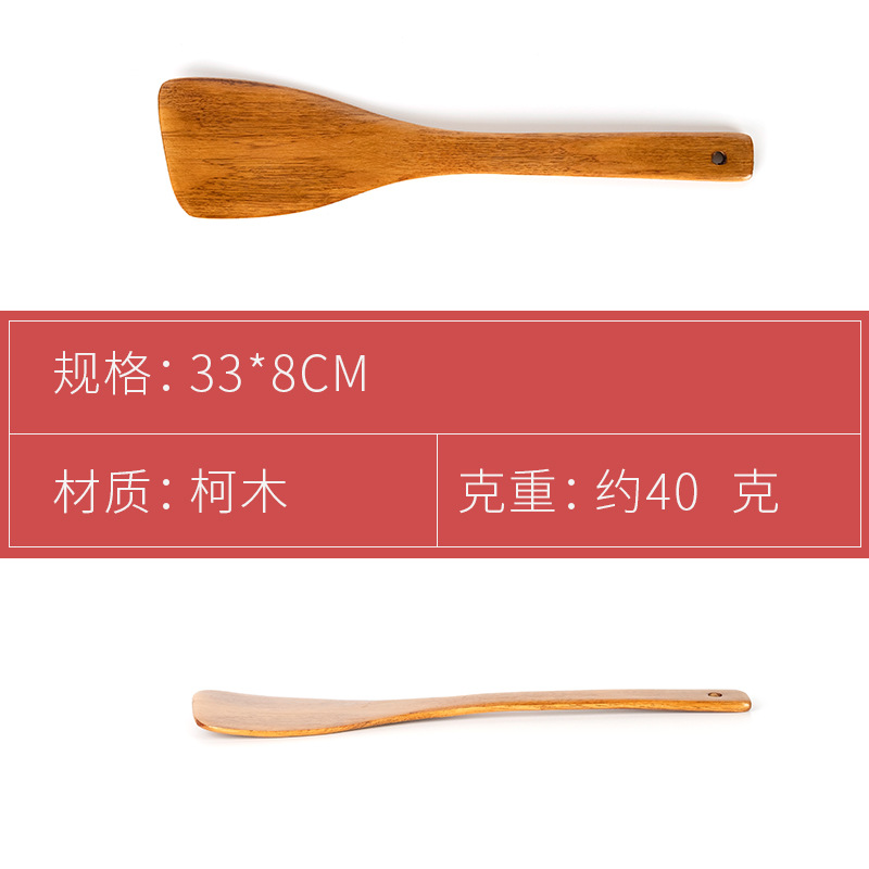 Home Camphor Wood Long Handle Wooden Spatula Japanese Kitchen Tool Set Non-stick Pan Wooden Spatula