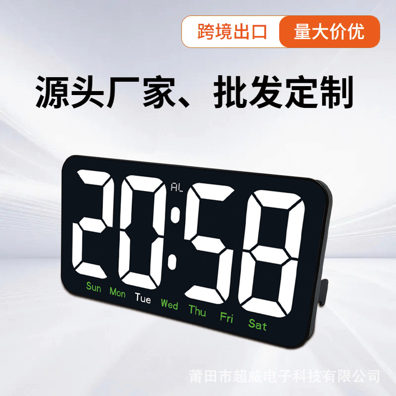 Desktop multifunctional digital temperature hanging clock alarm clock simple electronic LED clock perpetual calendar
