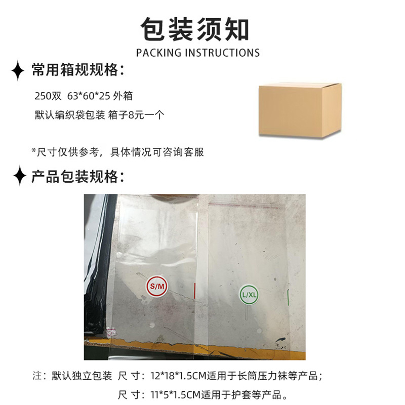 Amazon Cross-Border Spot More Than 200 Styles, Fashionable Long-Tube Men's and Women's Pressure Sports Socks, Sports and Outdoor Compression Socks