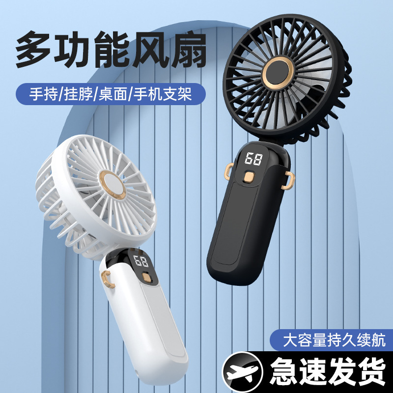 New Handheld Fan Small Foldable USB Strong Wind Mini Dormitory Neck Hanging