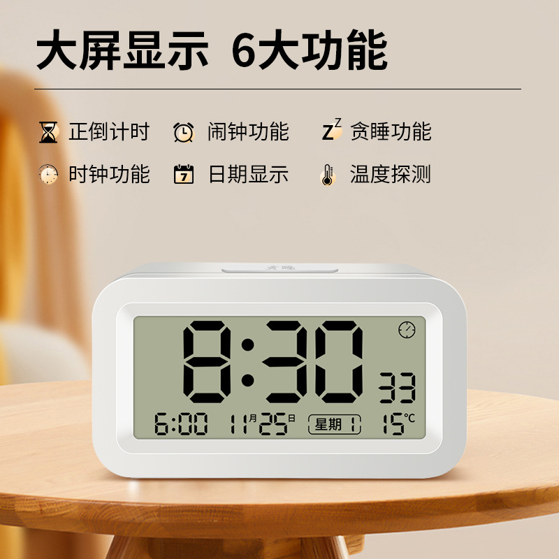 New Private Mold LCD Lazy Snooze Student Alarm Clock Silent Simple Electronic Clock Digital Clock Gift