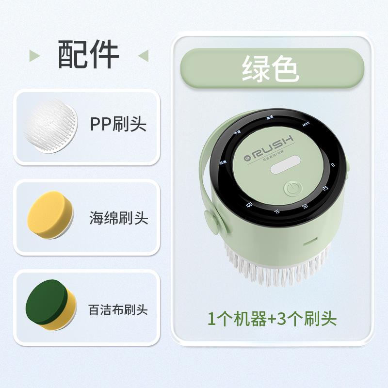 Electric Dishwashing Brush Wireless Handheld Multifunctional Large Area Cleaning Brush for Kitchen Bathroom Multi-use
