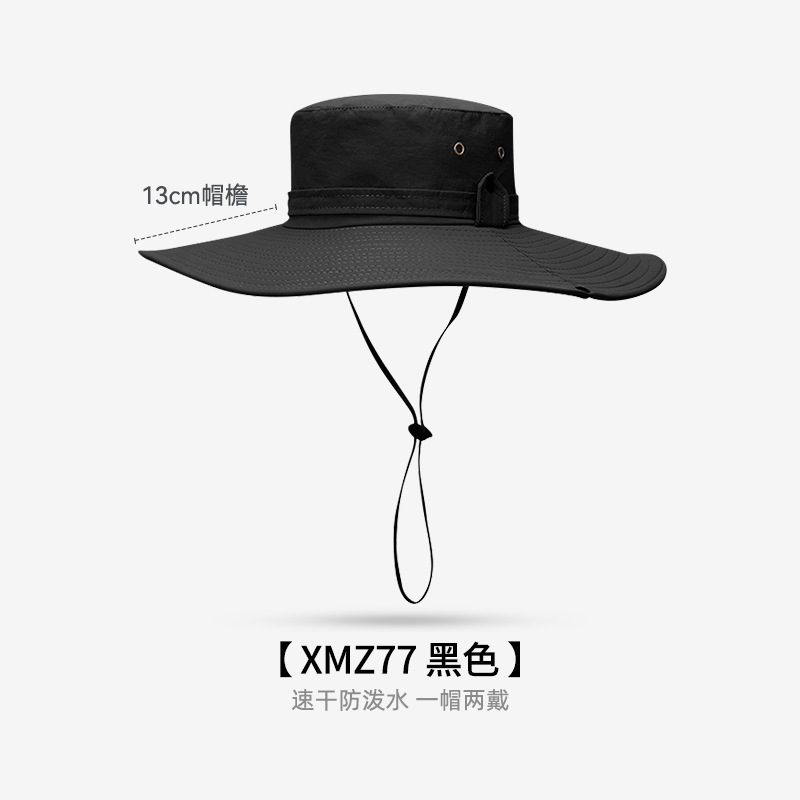 均码 · 【77升级版】黑色