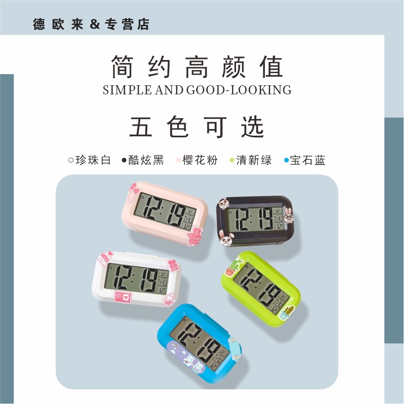 Mini LCD Smart Alarm Clock Glowing Cute Student Alarm Clock [2108]