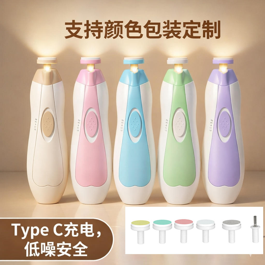 Quiet Replaceable Grinding Head Nail Clipper with Light Nail Care Tool Set Electric Nail File for Baby Non-Pinching