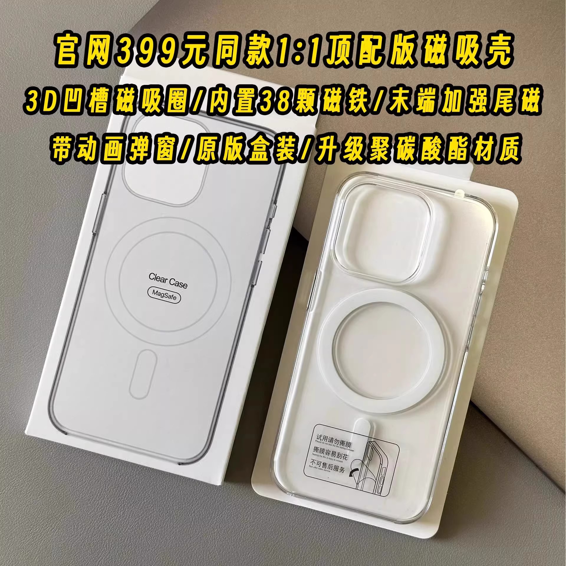 1:1 official transparent magnetic phone case for iPhone 17, non-yellowing, three-piece set, anti-drop hard case for iPhone 16 Pro