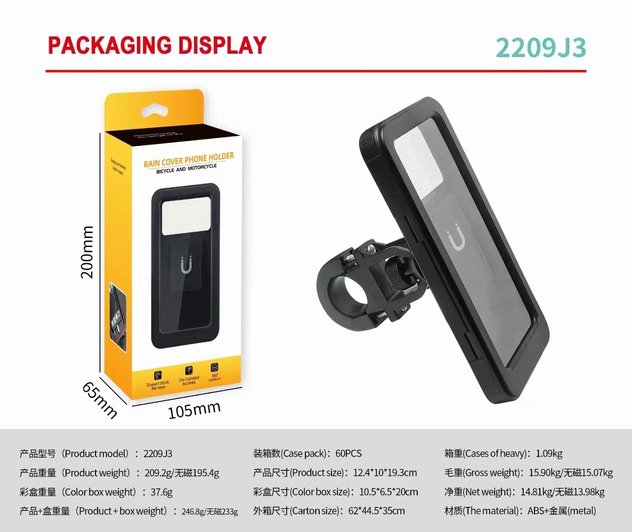 Custom electric vehicle bicycle phone holder motorcycle navigation holder outdoor Meituan delivery riding waterproof case