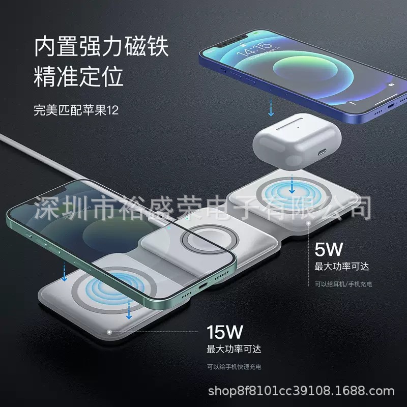 3-in-1 Foldable Wireless Charger for Apple Huawei Phone Earphone Watch Magnetic Fast Charging Stand