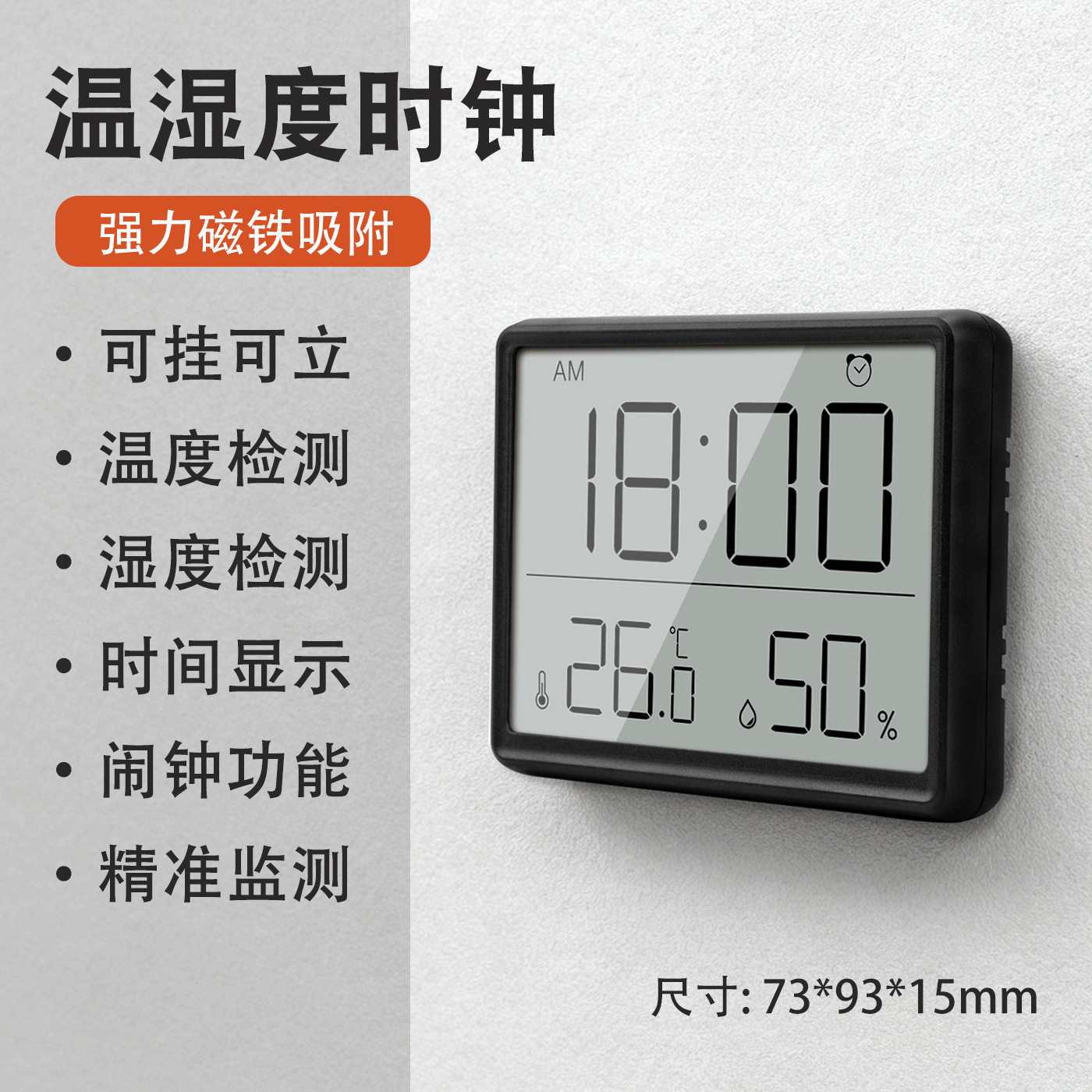 Household Temperature and Humidity Meter Large Screen Electronic Hygrometer Indoor Baby Room Thermometer Clock Multifunctional Thermometer