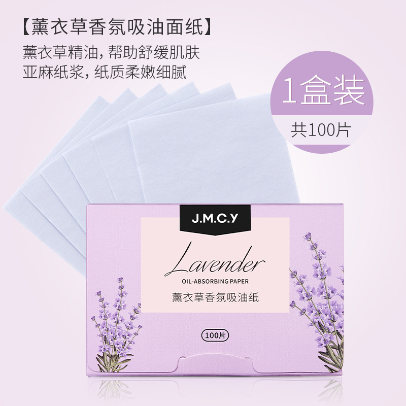 Jianmei Chuangyan Oil Absorbing Paper Face Oil Control Spring Summer Refreshing Portable Oil Removing Paper Face Paper Face Men Women 100 Sheets
