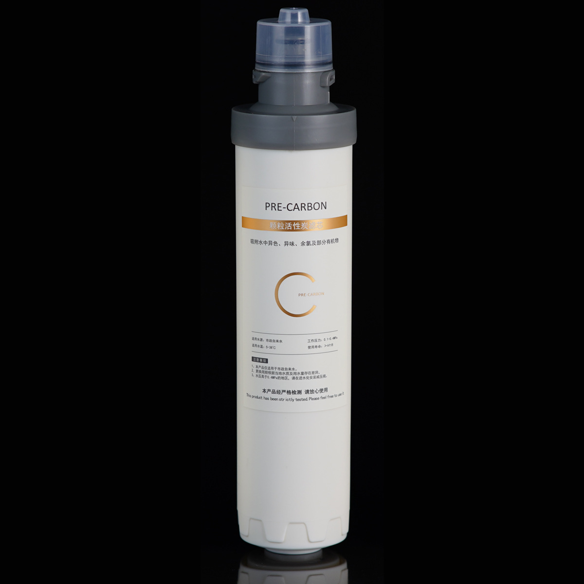 Microlo universal water purifier commercial pure water machine filter cartridge card-connected filter cartridge RO membrane filter cartridge