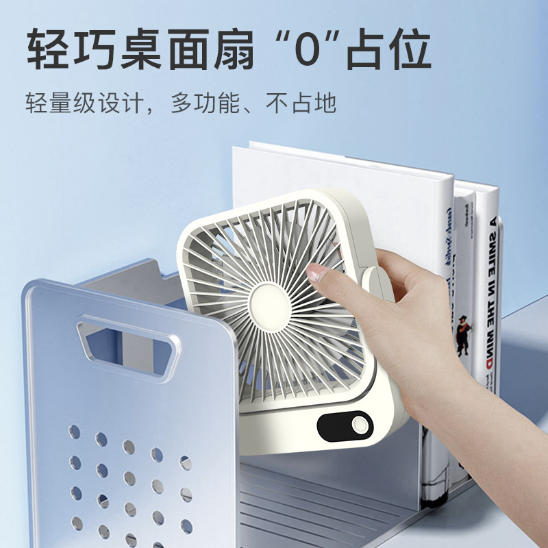 USB Charging 5-Speed Wind LED Smart Display Fan, Desktop Office Multi-Angle Adjustable Mini Electric Fan