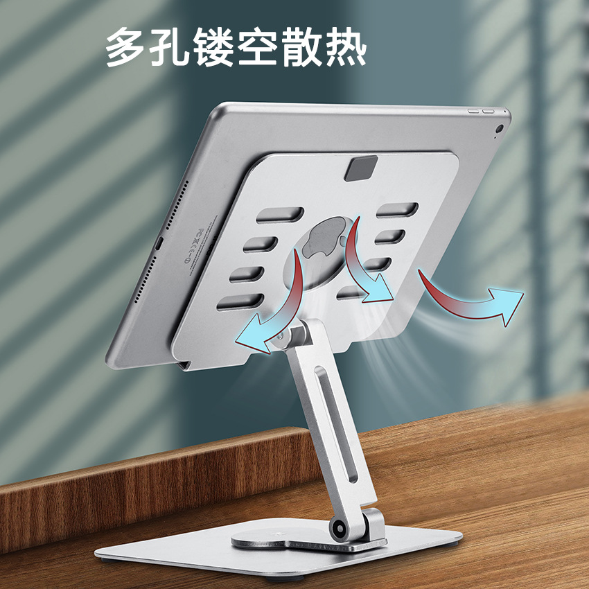 360 Degree Rotating Tablet Stand Aluminum Alloy Desktop Vertical Heightening Stand Multi-Hole Heat Dissipation Foldable Pad Stand
