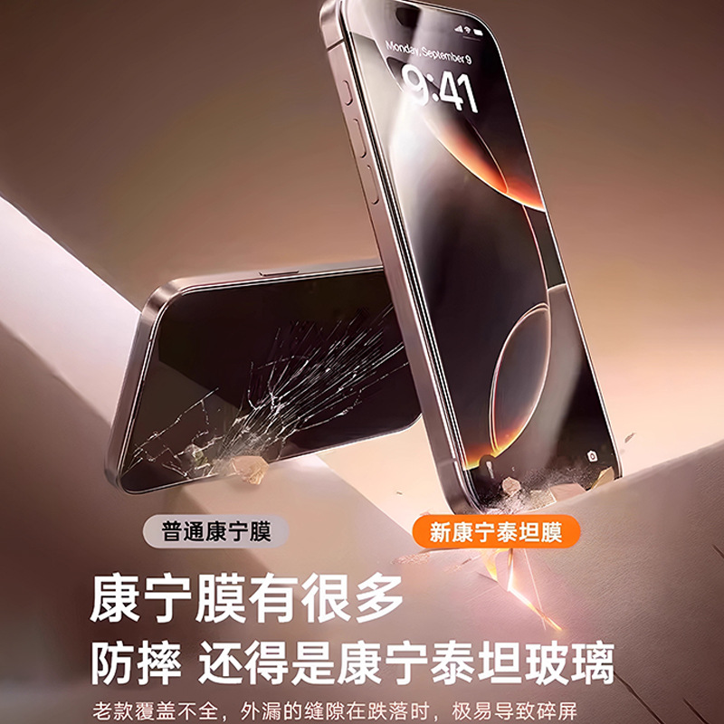 For Apple 17 Pro Imported Corning AR Enhanced 17 PROMAX Full Screen 16 Plus High Transmittance 15 Tempered Glass Film