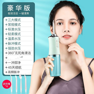 Portable Electric Oral Irrigator Household Tooth Cleaner Teeth Cleaning Device Oral Care Water Flosser