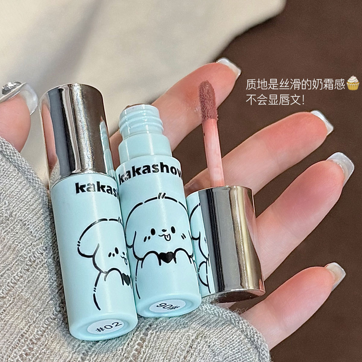 Makeup Kakashow Mousse Cloud Lip Glaze Women's Velvet Matte Matte Autumn and Winter Whitening Affordable Lipstick
