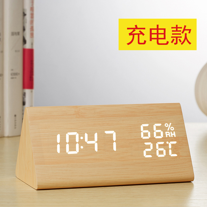 大三角竹木白灯湿度款【升级锂电池充电】☆
