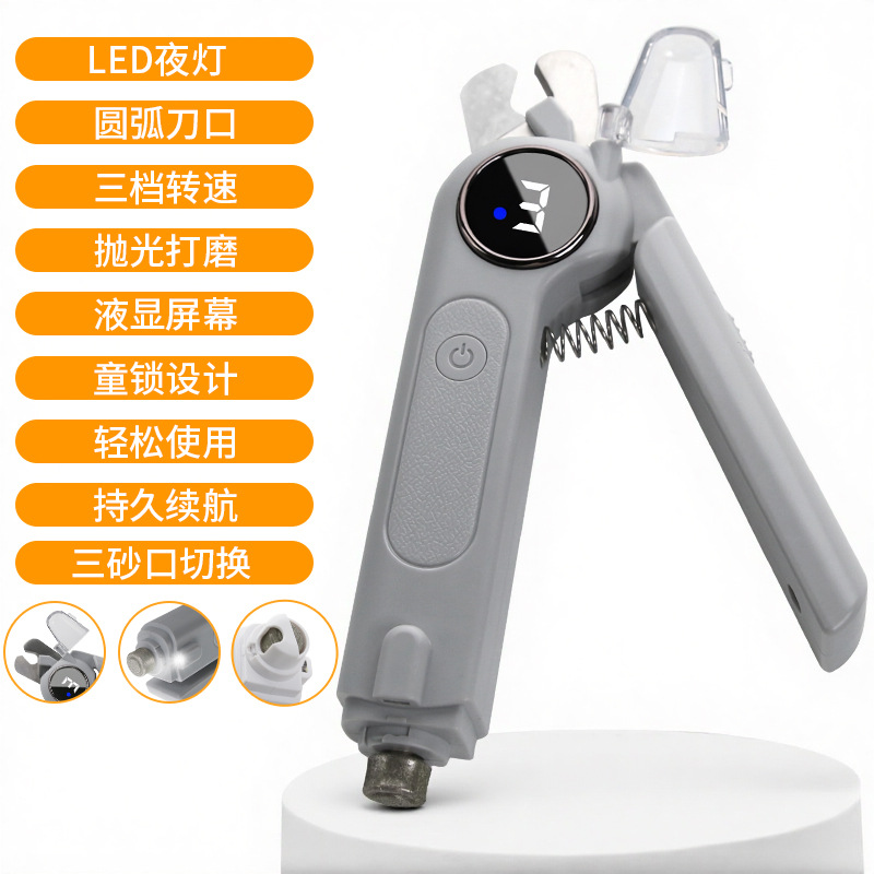 Pet Electric Nail Clipper 2-in-1 Cut Grind Integrated Cat Dog Nail Grinding Pet Electric Nail Clipper File