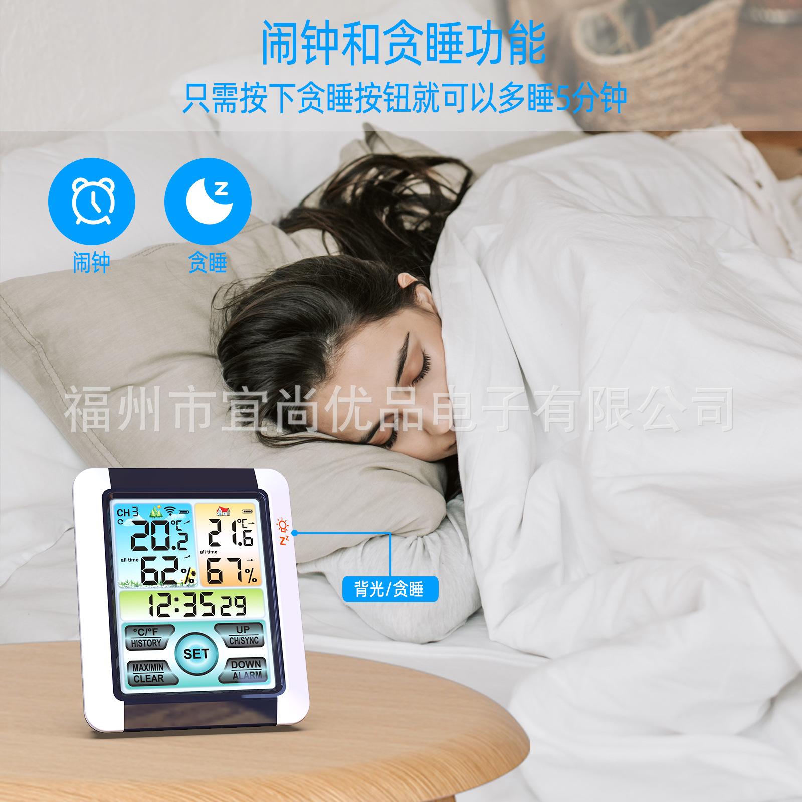 New Indoor Outdoor Wireless Thermometer Hygrometer Color Large Screen Weather Clock