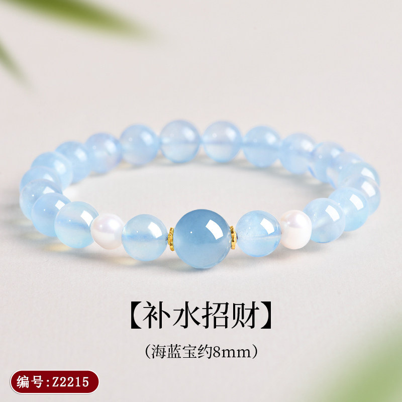 Natural Crystal Obsidian Aquamarine Bracelet S925 Silver Original Unisex Couple Bracelet