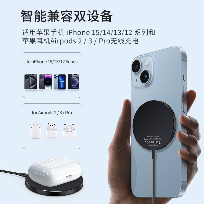 Mini Magnetic Wireless Charger 15W Fast Charging Portable Type-C Universal Desktop Wireless Charger