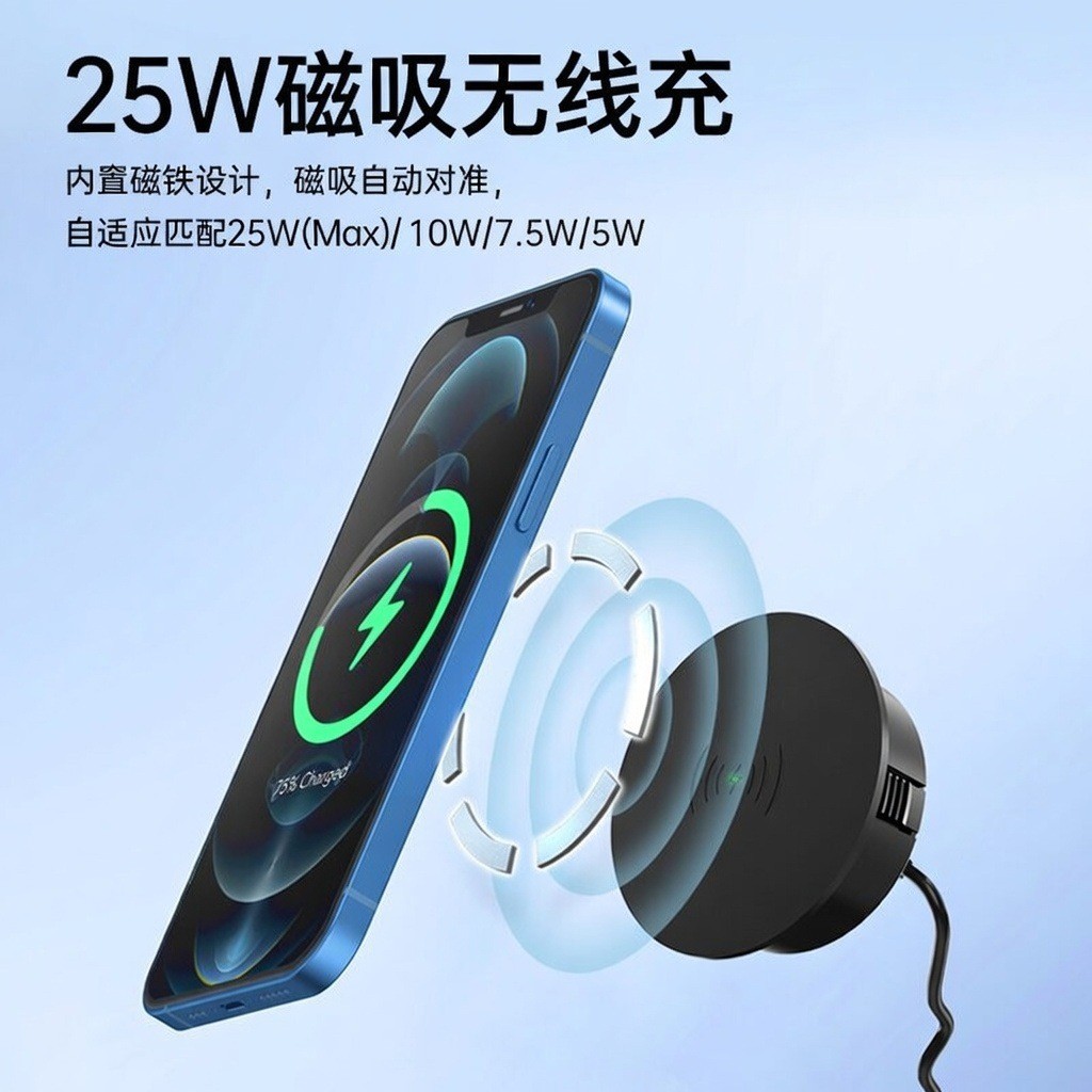 25W Magnetic Mobile Phone Wireless Charger Desktop Embedded Magnetic Wireless Charger for Apple Huawei Wholesale