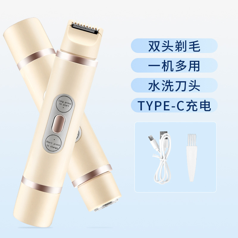 Double Head Electric Hair Remover Private Part Hair Trimmer Women's Hair Removal Tool Body Armpit Leg Hair Trimming Depilatory Device