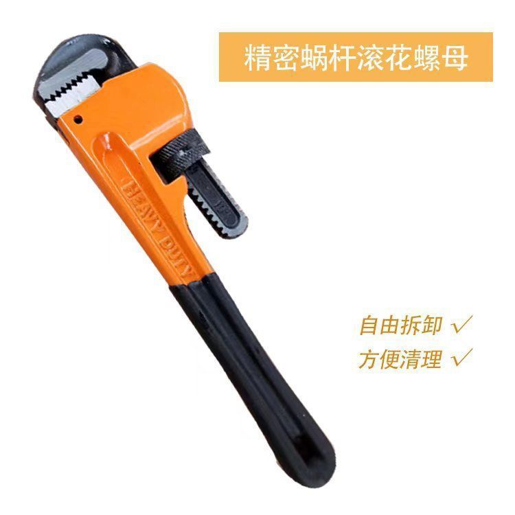 14-Inch American Style Pipe Wrench Pipe Maintenance Multifunctional Heavy-Duty Pipe Wrench Plumbing Installation High Carbon Steel Water Pipe Wrench