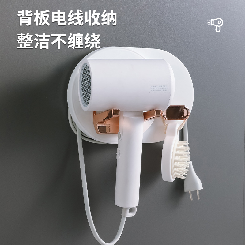Hair dryer holder wall mounted hair dryer rack bathroom toilet storage no drilling electric hair dryer holder