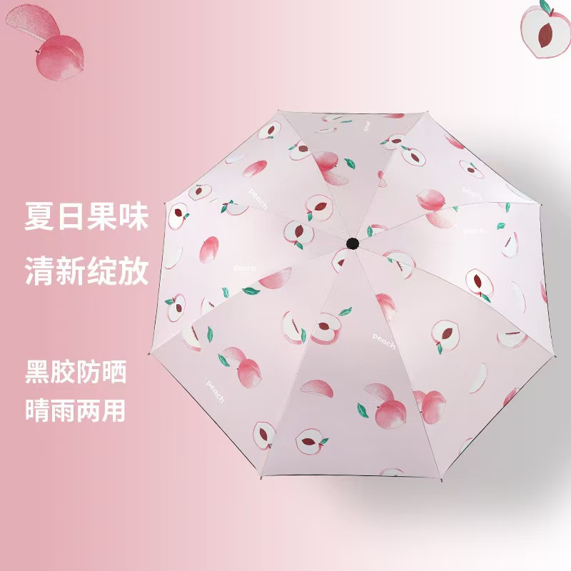 New Fruit Pattern Manual Folding Rain Umbrella Sunscreen Sun and Rain Dual-Use Sunshade Umbrella Printable Logo Sun Umbrella