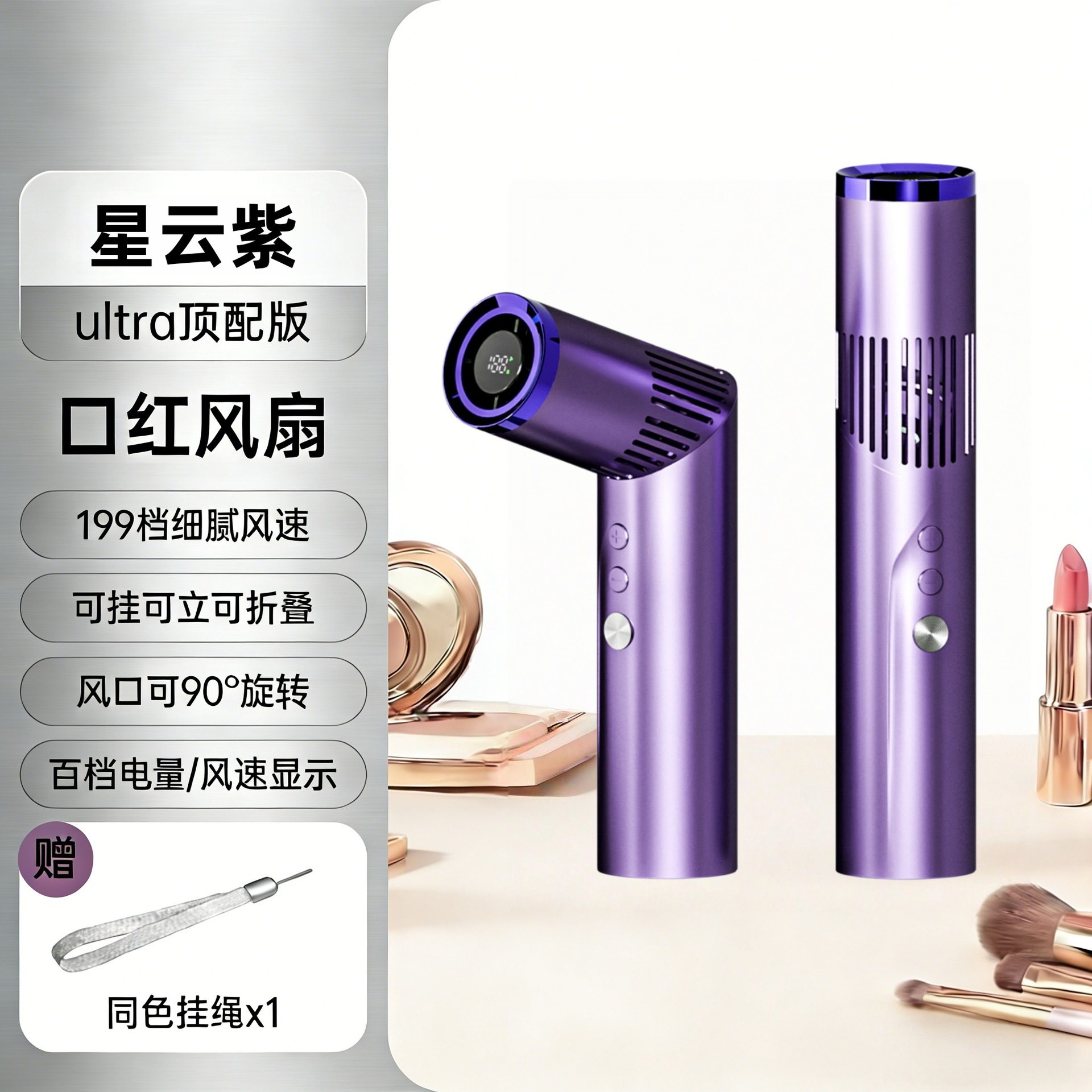 2026 new handheld folding small fan 199-speed dedicated link