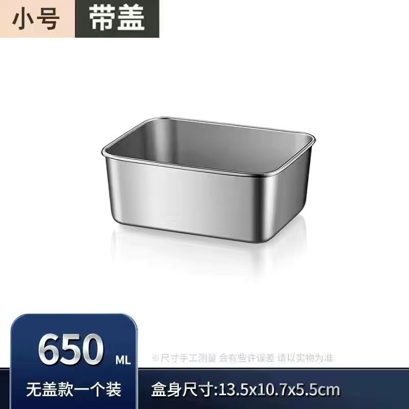 Thickened stainless steel square tray stainless steel tray dish plate baking tray rice plate iron plate rectangular towel tray