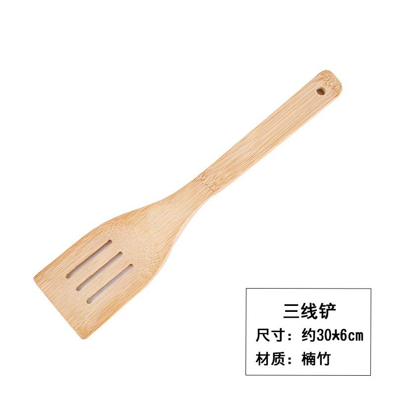 Bamboo wood spatula, non-stick pan long-handled spatula, frying pan not damaging pan, kitchen tool bamboo spatula set, household wooden rice spoon