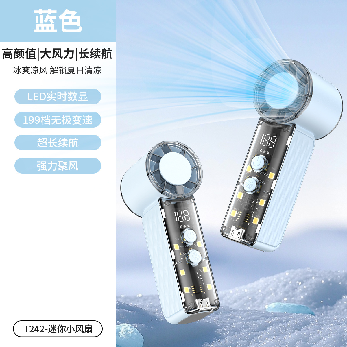 New T242 High Speed Handheld Mini Small Fan Long Endurance Outdoor Violent Turbo Fan