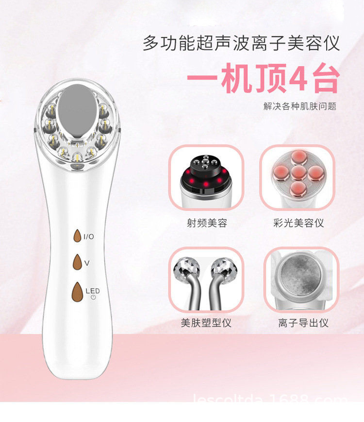 Multifunctional Ultrasonic Ion Import Instrument Vibration Export Photon Skin Rejuvenation Massage Electronic Beauty Instrument Anti-Aging