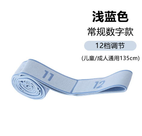 Pull rope resistance muscle building digital resistance band middle-aged and elderly special exercise gluteus maximus leg muscle training elastic band