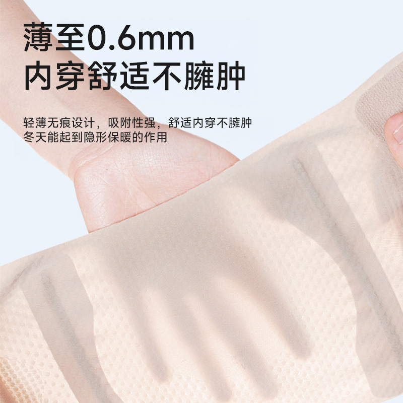 Thin meniscus knee brace, Japanese sports running spring support fixation, summer ultra-thin breathable anti-slip