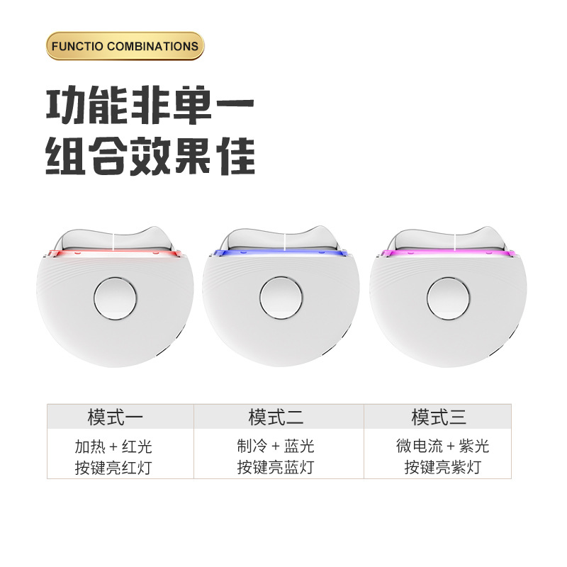 Home Neck Beauty Instrument Electronic Beauty Instrument Face Massage Cold Compress Hot Compress Facial导入仪 Electric Massage Instrument