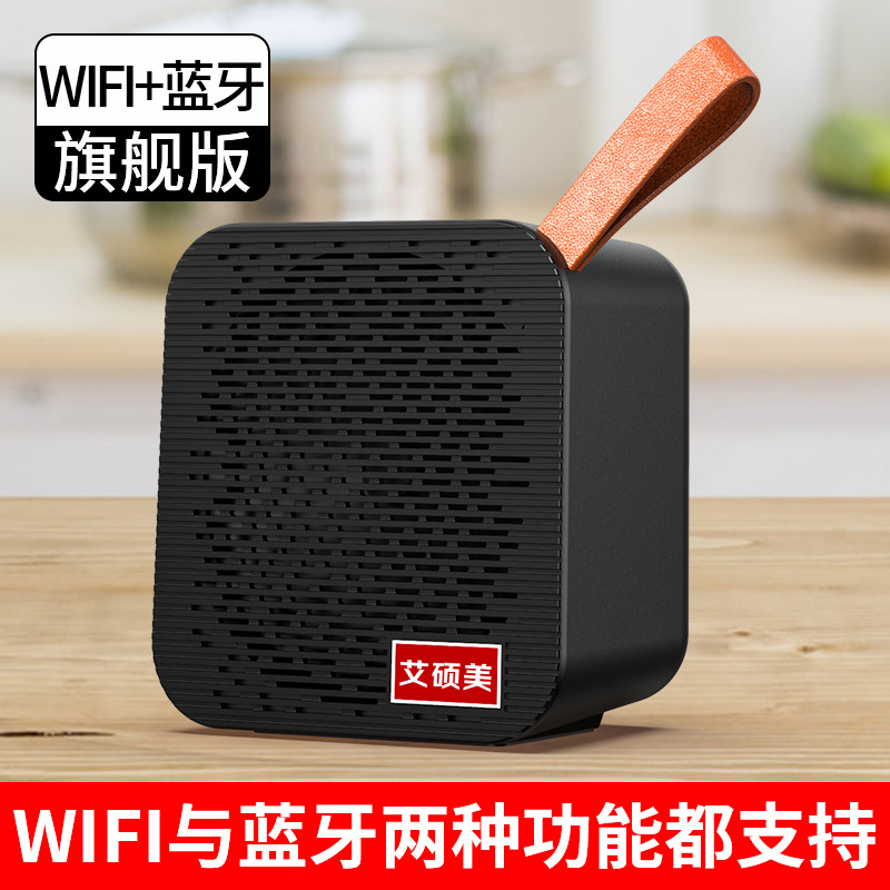 A26 Payment Notification Device Payment Arrival Voice Broadcast Loud Volume Bluetooth Receiving Speaker