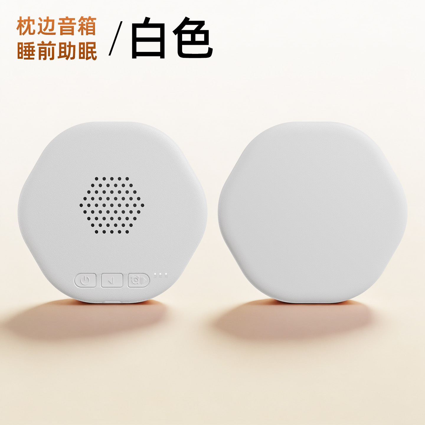 Pillow speaker pillow up-down audio CD Bluetooth speaker timer sleep white noise ultra-thin cross