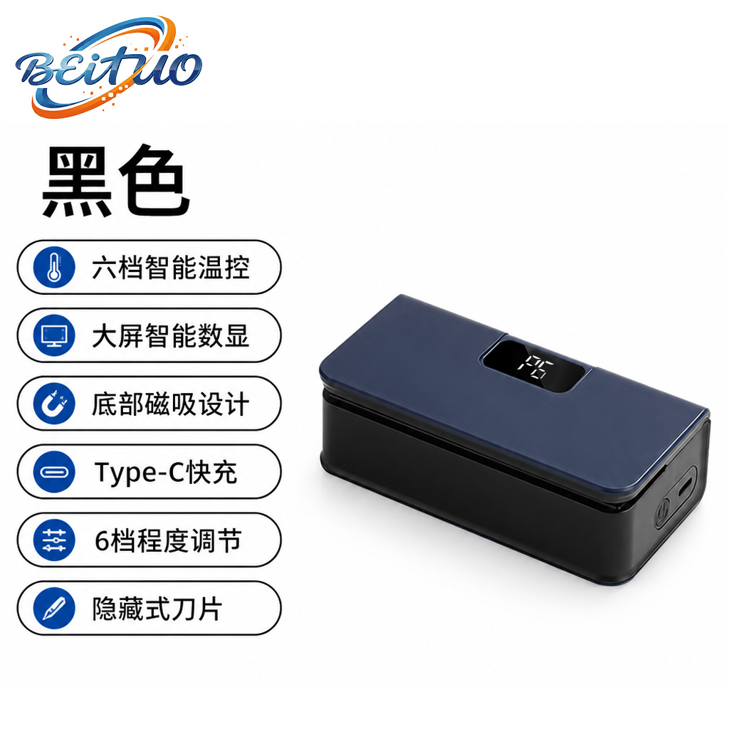 Mini Sealer Portable Snack Sealer Household Food Fresh Keeping Sealing Machine LCD Automatic Sealing Clip