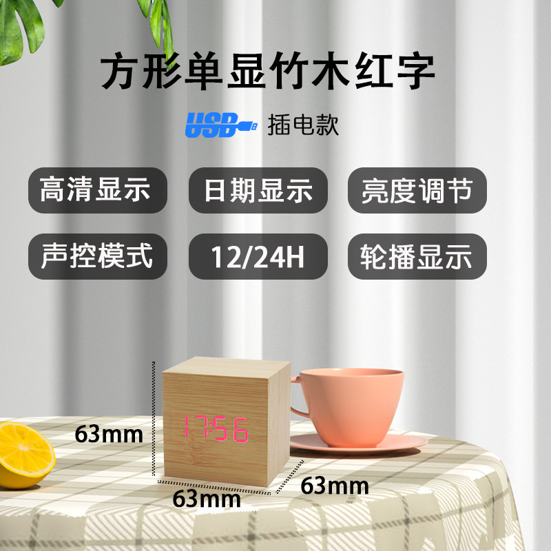 竹木红字
