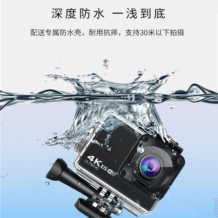 4K Sports Camera Anti-shake HD WiFi Remote Control Outdoor Shooting Cycling Recorder Camera