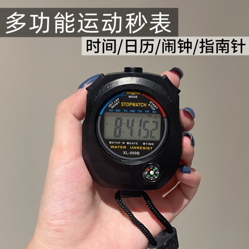 Stopwatch, Multifunctional Electronic Stopwatch, Running Stopwatch Timer, Sports Stopwatch 009B